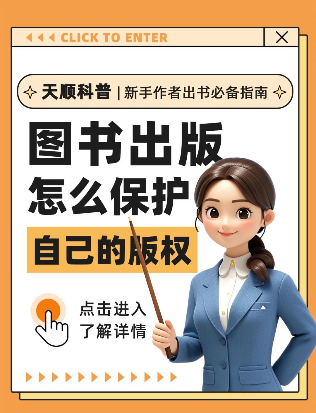 南宁版权保护宣传活动